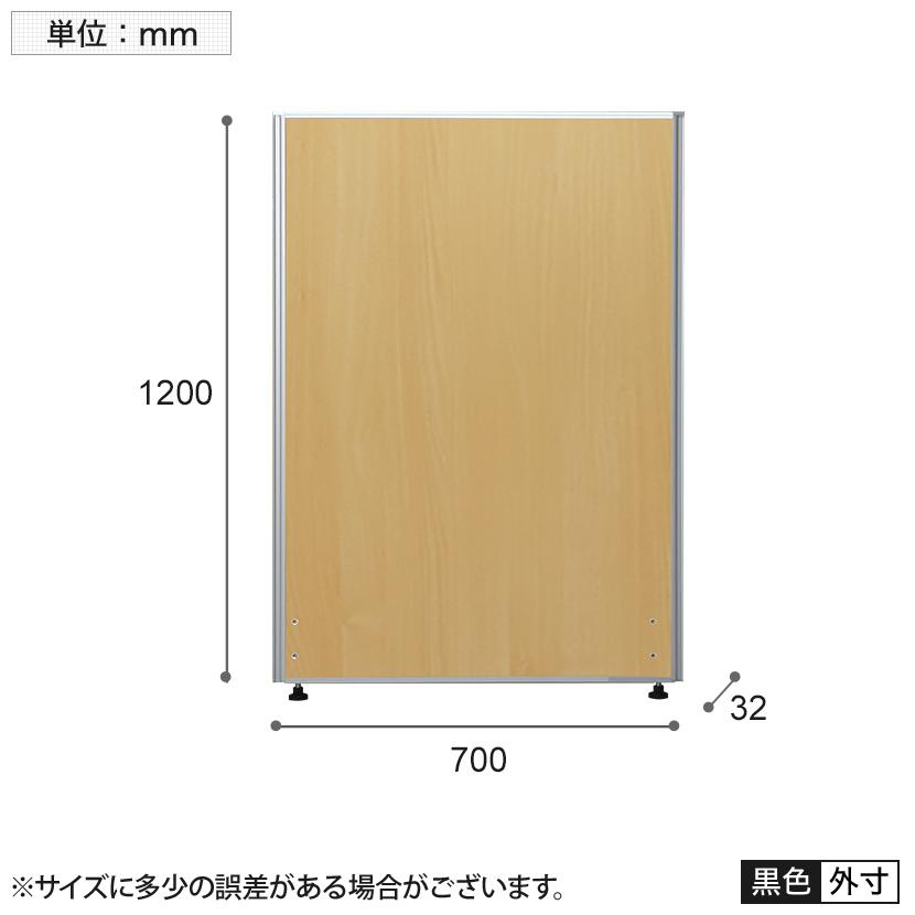 オフィスコム 法人様限定 パーテーション おしゃれ パーティション