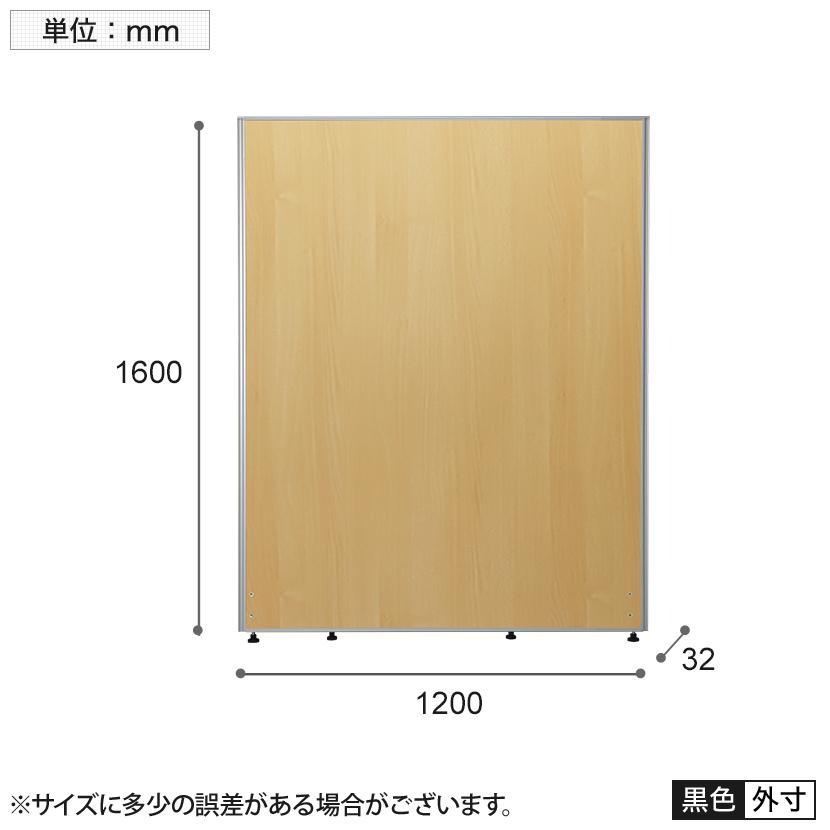 オフィスコム 法人様限定 パーテーション おしゃれ パーティション