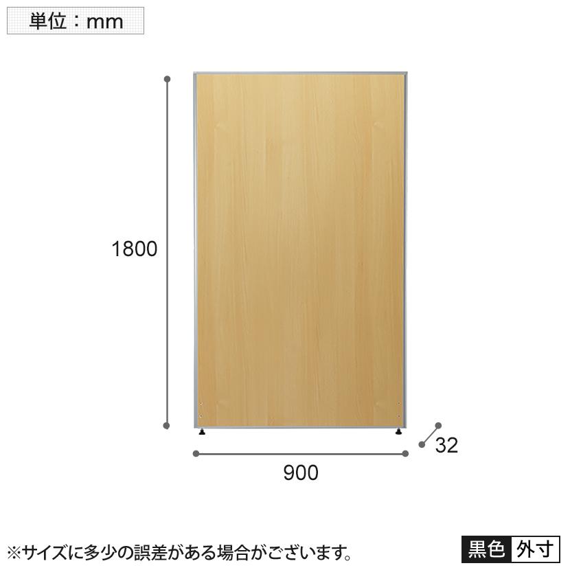 オフィスコム 法人様限定 パーテーション おしゃれ パーティション