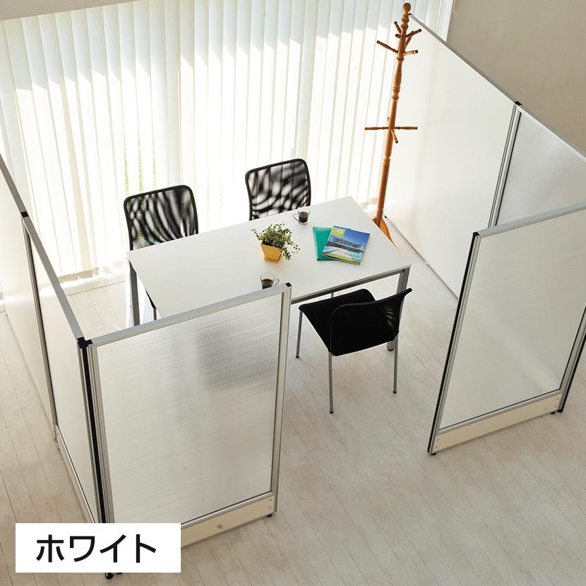 オフィスコム 法人様限定 パーテーション おしゃれ 半透明 オフィスコム 法人様限定 パーテーション おしゃれ 半透明