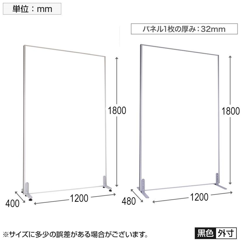 オフィスコム 法人様限定 ホワイトボードパーテーション 両面 白