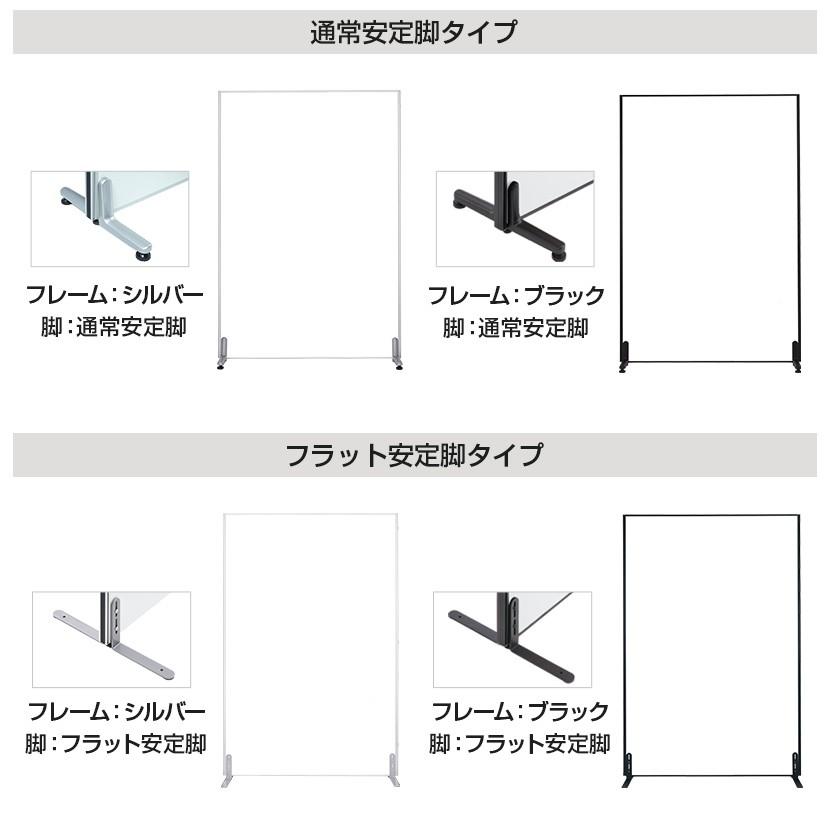 オフィスコム 法人様限定 ホワイトボードパーテーション 両面 白 オフィスコム 法人様限定 ホワイトボードパーテーション 両面 白