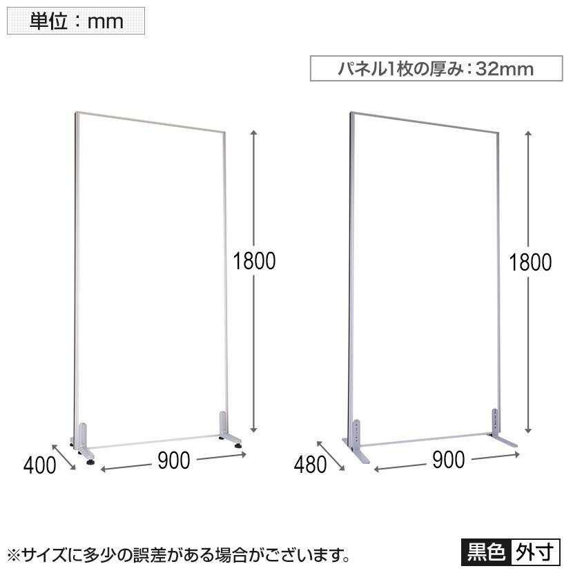 オフィスコム 法人様限定 ホワイトボードパーテーション 両面 白 オフィスコム 法人様限定 ホワイトボードパーテーション 両面 白
