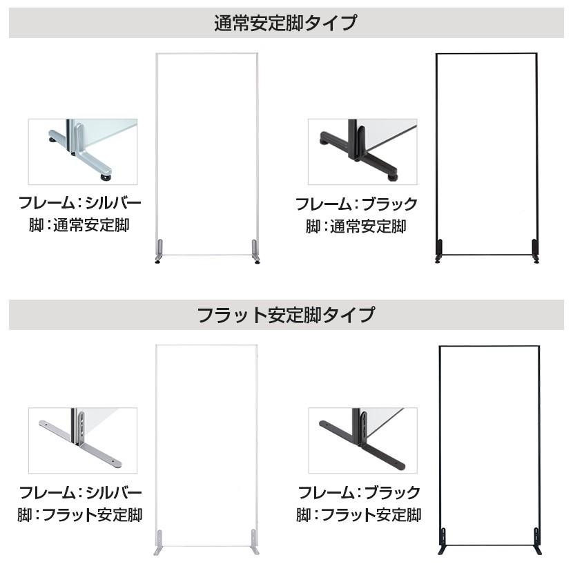 オフィスコム 法人様限定 ホワイトボードパーテーション 両面 白 オフィスコム 法人様限定 ホワイトボードパーテーション 両面 白