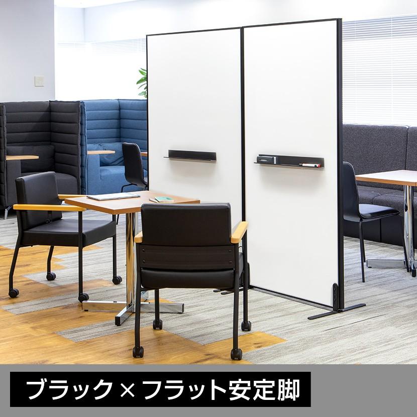 オフィスコム 法人様限定 ホワイトボードパーテーション 両面 白 オフィスコム 法人様限定 ホワイトボードパーテーション 両面 白