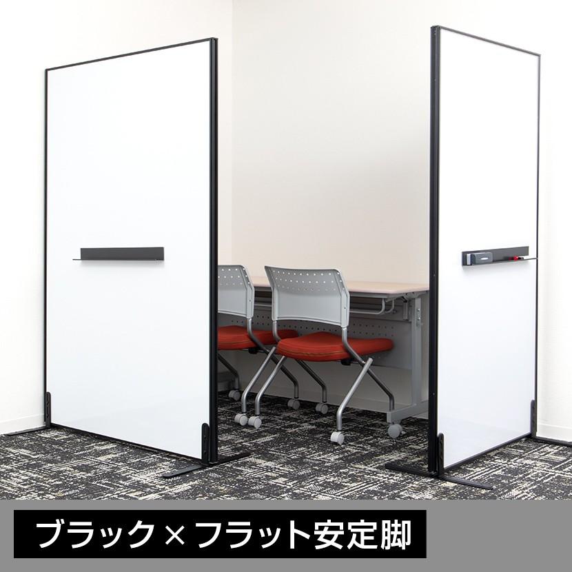 オフィスコム 法人様限定 ホワイトボードパーテーション 両面 白 オフィスコム 法人様限定 ホワイトボードパーテーション 両面 白