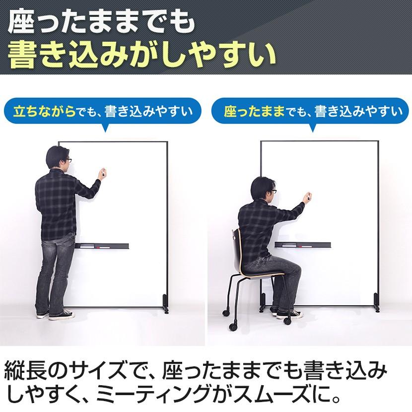 オフィスコム 法人様限定 ホワイトボードパーテーション 両面 白 オフィスコム 法人様限定 ホワイトボードパーテーション 両面 白