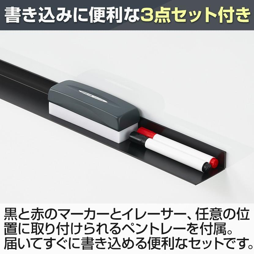 オフィスコム 法人様限定 ホワイトボードパーテーション 両面 白 オフィスコム 法人様限定 ホワイトボードパーテーション 両面 白