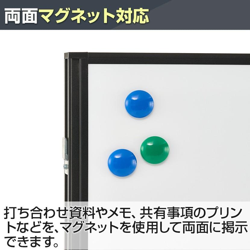 オフィスコム 法人様限定 ホワイトボードパーテーション 両面 白 オフィスコム 法人様限定 ホワイトボードパーテーション 両面 白