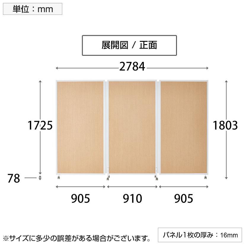 オフィスコム 法人様限定 日本製 折りたたみパーテーション キャスター