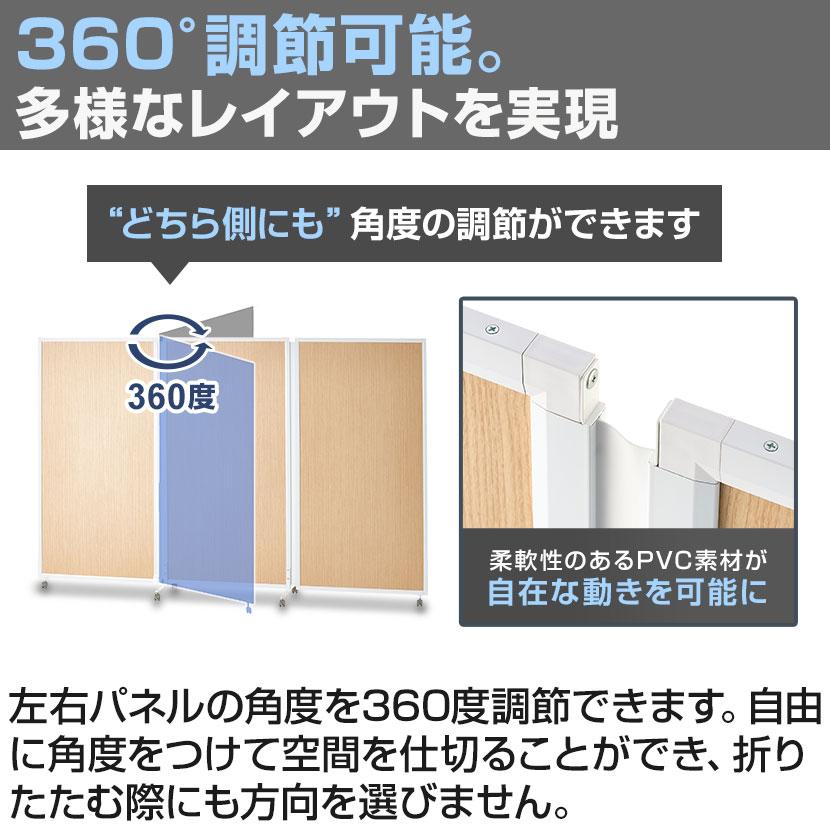 オフィスコム 法人様限定 日本製 折りたたみパーテーション オフィスコム 法人様限定 日本製 折りたたみパーテーション
