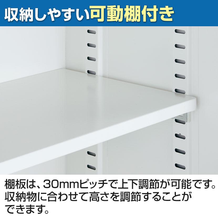 スチール書庫 スチール引戸書庫 鍵付き 上置き 白 ホワイト 幅880×高さ750mm スチールキャビネット 書類収納 書庫 オフィス 収納 国産 完成品｜officecom｜07