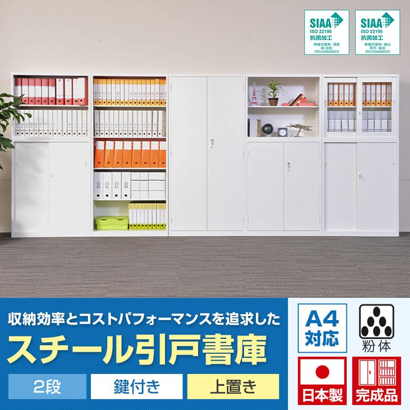 行き届いた書庫 3枚セット officecom_oc-s34wh