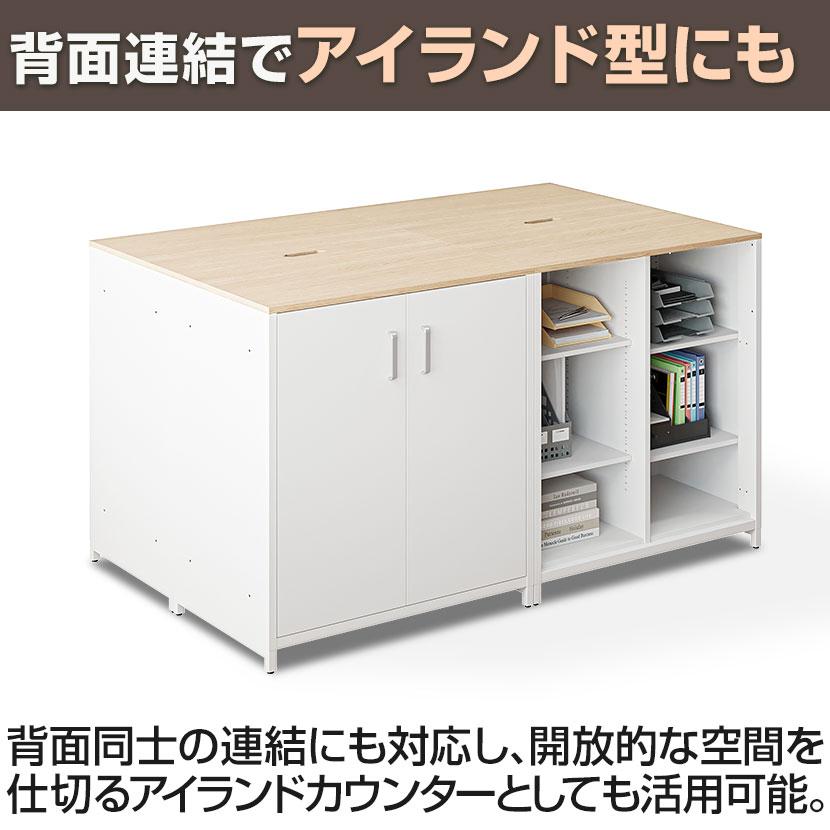 オフィスコム 法人様限定 OCシリーズ 収納カウンター ゴミ箱収納