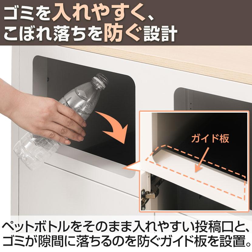 オフィスコム 法人様限定 OCシリーズ 収納カウンター ゴミ箱収納 船底