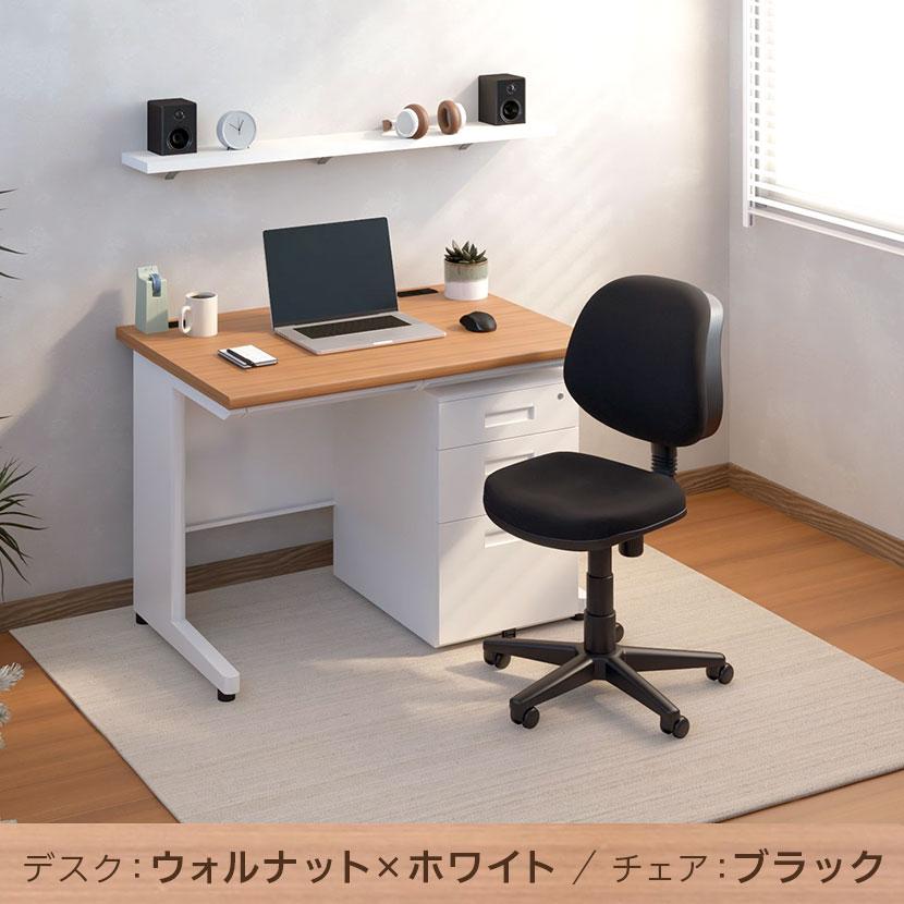 法人様限定 デスクチェアセット スチールデスク 平机 1000×700 + オフィスワゴン + 布張り オフィスチェア RD-1の画像