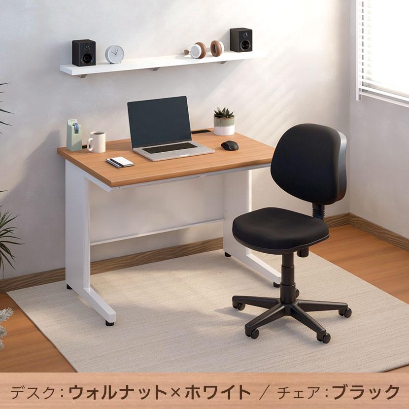 法人様限定 デスクチェアセット スチールデスク 平机 1000+布張り オフィスチェア RD-1_5