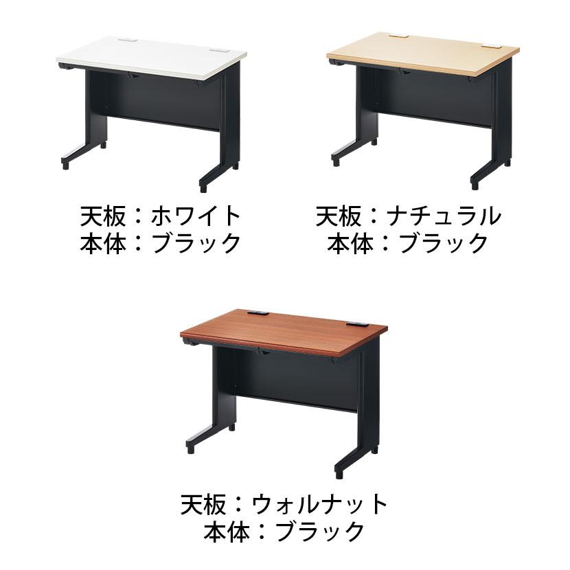 オフィスコム 法人様限定 オフィスデスク スチールデスク 平机 オフィスコム 法人様限定 オフィスデスク スチールデスク 平机