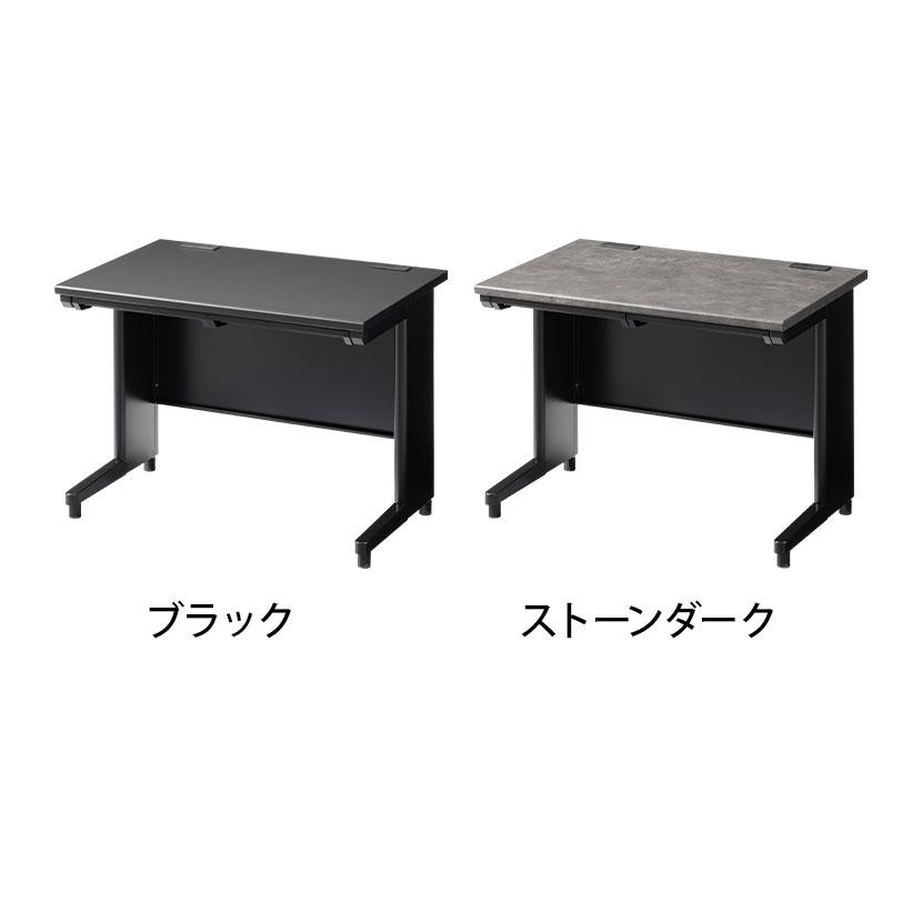 オフィスコム 法人様限定 スチールデスク ブラック EX 平机 オフィス