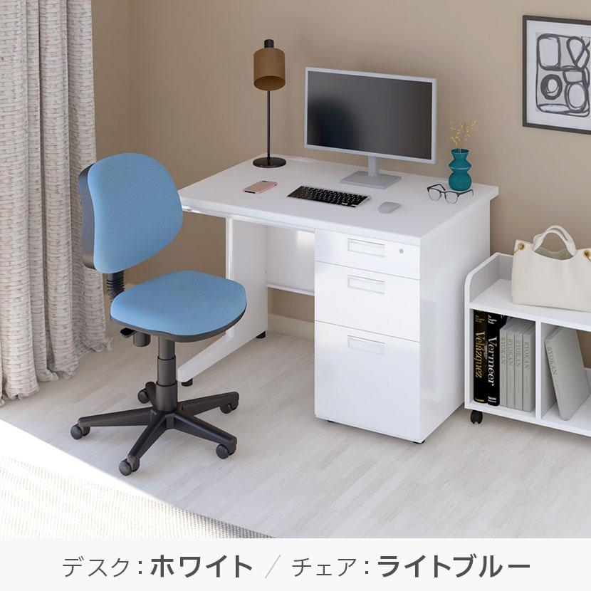 法人様限定 デスクチェアセット スチールデスク 片袖机 1000×700 + 布張り オフィスチェア RD-1_4