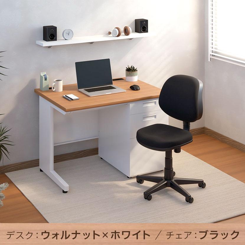 法人様限定 デスクチェアセット スチールデスク 片袖机 1000×700 + 布張り オフィスチェア RD-1_5