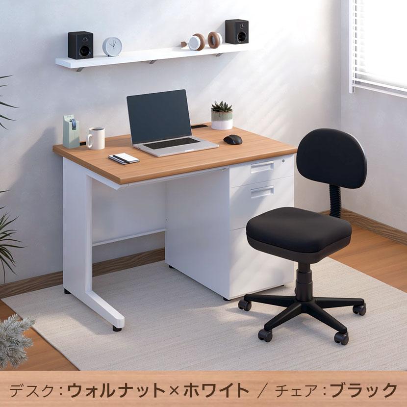 オフィスコム 法人様限定 デスクチェアセットオフィスデスク スチール