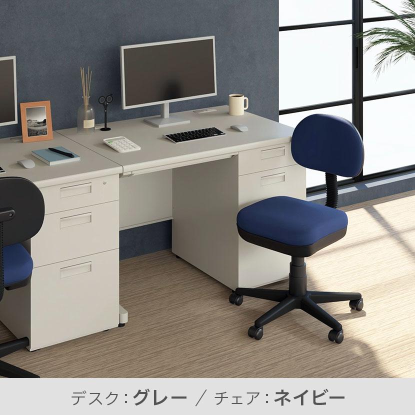 オフィスコム 法人様限定 デスクチェアセットオフィスデスク スチール