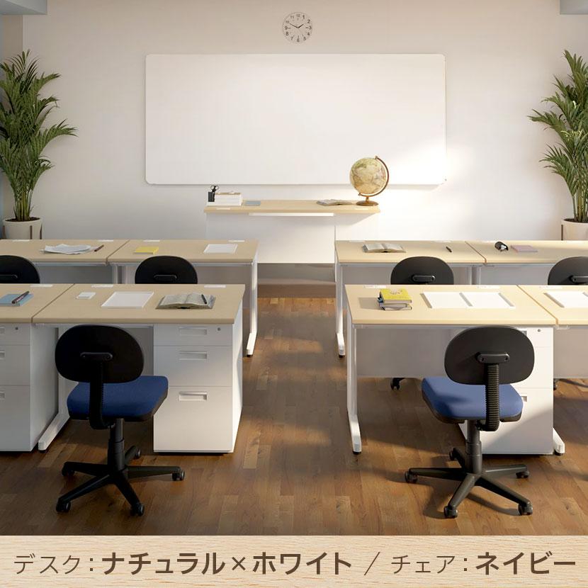 オフィスコム 法人様限定 デスクチェアセットオフィスデスク スチール