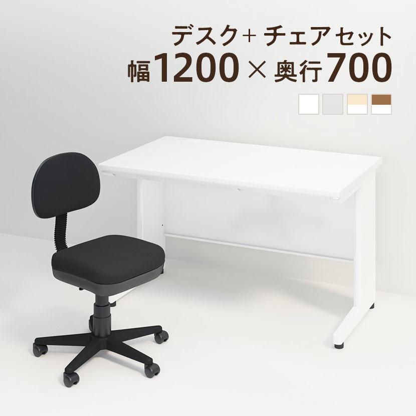 法人様限定 デスクチェアセット オフィスデスク スチールデスク  