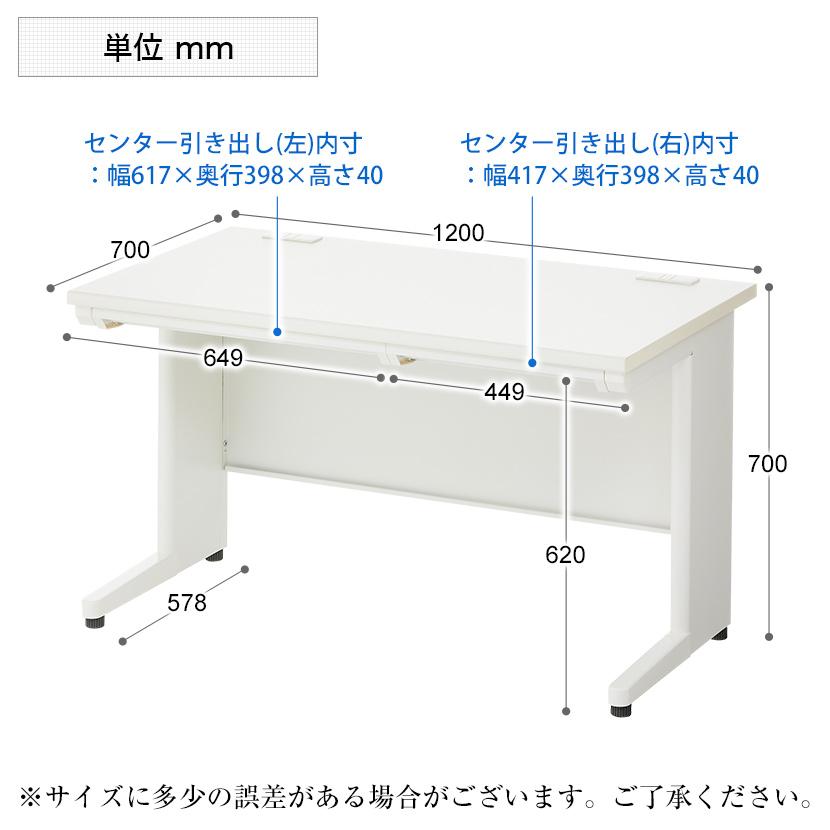 オフィスコム 法人様限定 オフィスデスク スチールデスク 平机 オフィスコム 法人様限定 オフィスデスク スチールデスク 平机