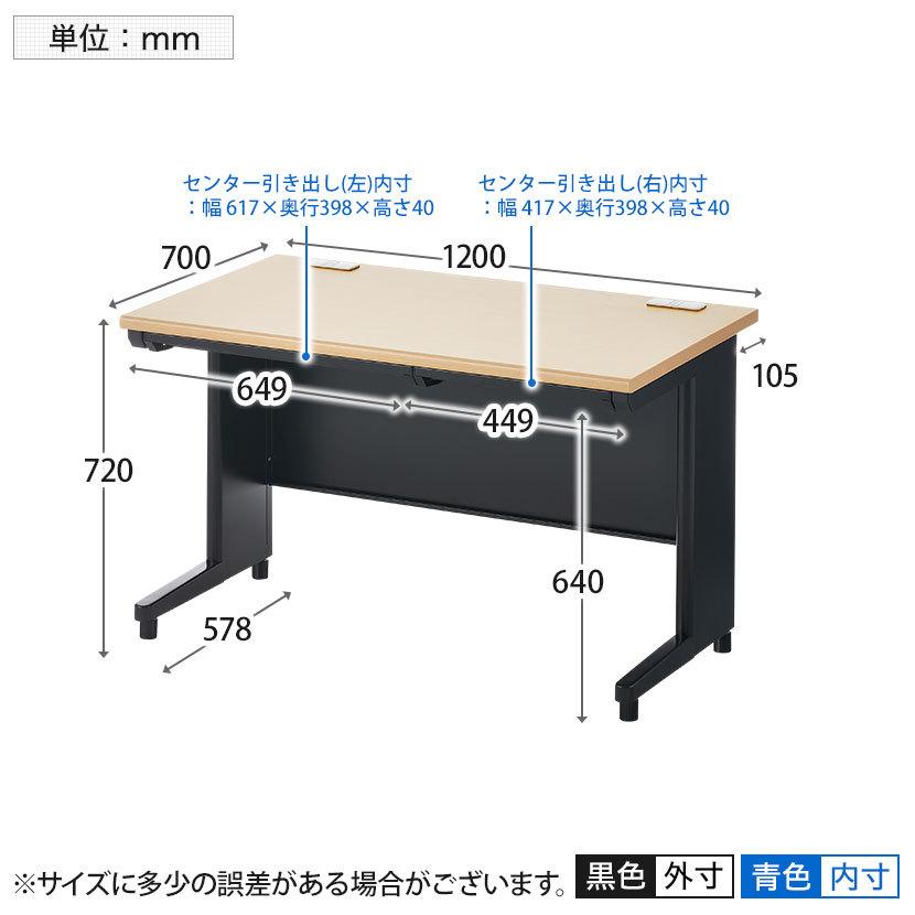 法人様限定 オフィスデスク スチールデスク 平机 幅1200×奥行700mm デスク 机 事務机 パソコンデスク PCデスク ワークデスク ブラック 黒 引き出し付き｜officecom｜15