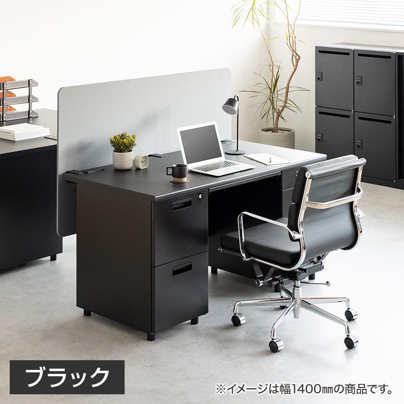 オフィスコム 法人様限定 スチールデスク ブラック EX 平机 オフィス 