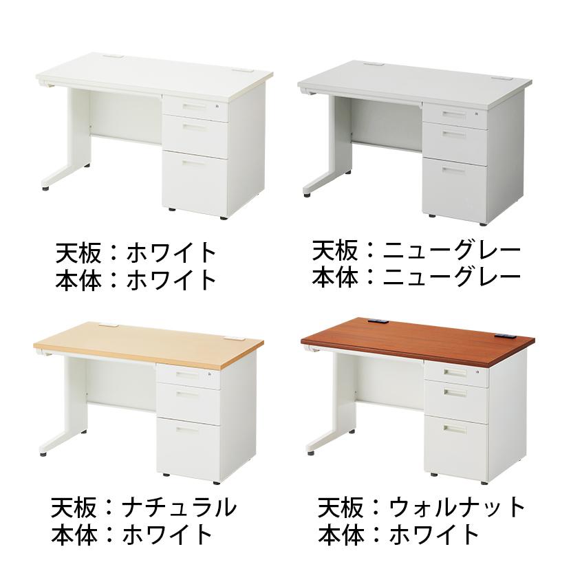 法人様限定 デスクチェアセット スチールデスク 片袖机 1200×700 + 布張り オフィスチェア RD-1の画像