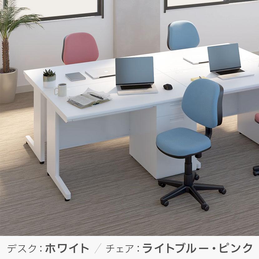 法人様限定 デスクチェアセット スチールデスク 片袖机 1200×700 + 布張り オフィスチェア RD-1の画像