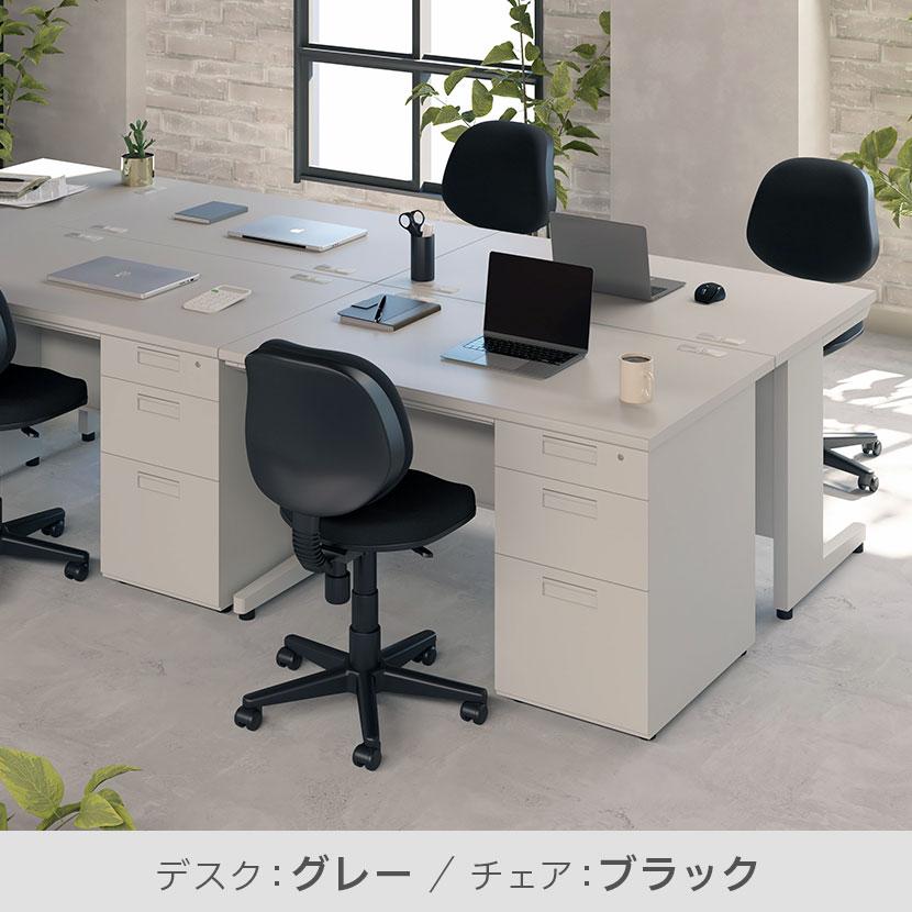 法人様限定 デスクチェアセット スチールデスク 片袖机 1200×700 + 布張り オフィスチェア RD-1の画像