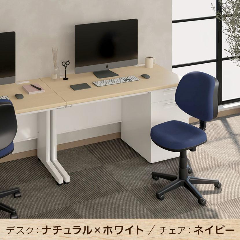 法人様限定 デスクチェアセット スチールデスク 片袖机 1200×700 + 布張り オフィスチェア RD-1の画像
