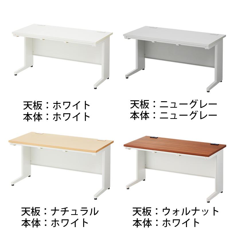 デスク)天板ナチュラル/本体ホワイト:5月1日入荷予定 法人様限定 デスクチェアセット スチールデスク 平机 1400×700 + 布張り オフィスチェア RD-1の画像