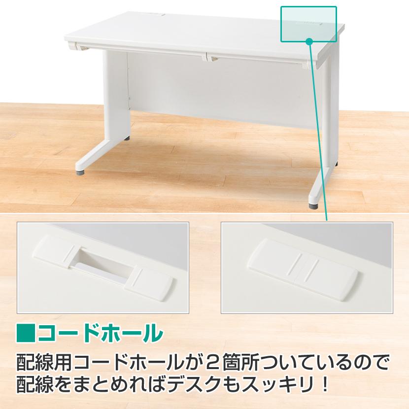 オフィスコム 法人様限定 オフィスデスク スチールデスク 平机 幅1400