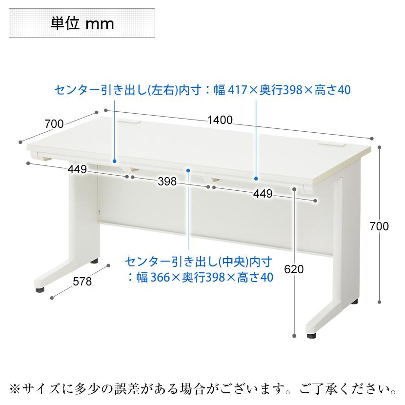 オフィスコム 法人様限定 オフィスデスク スチールデスク 平机 オフィスコム 法人様限定 オフィスデスク スチールデスク 平机