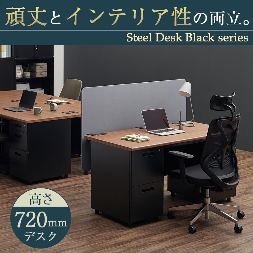 オフィスコム 法人様限定 オフィスデスク スチールデスク 平机 オフィスコム 法人様限定 オフィスデスク スチールデスク 平机