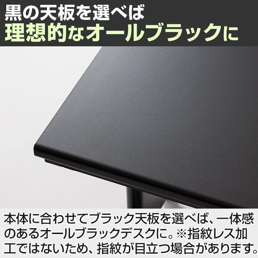 オフィスコム 法人様限定 スチールデスク ブラック EX 平机 オフィス
