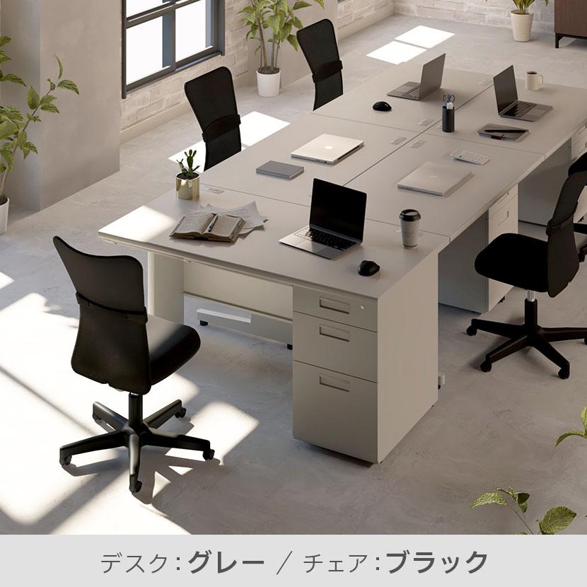 法人様限定 スチールデスク 片袖机 1400×700 + メッシュチェア チャットチェア セット_6