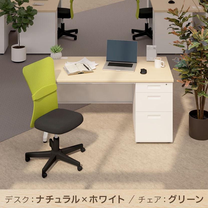 法人様限定 スチールデスク 片袖机 1400×700 + メッシュチェア チャットチェア セット_7