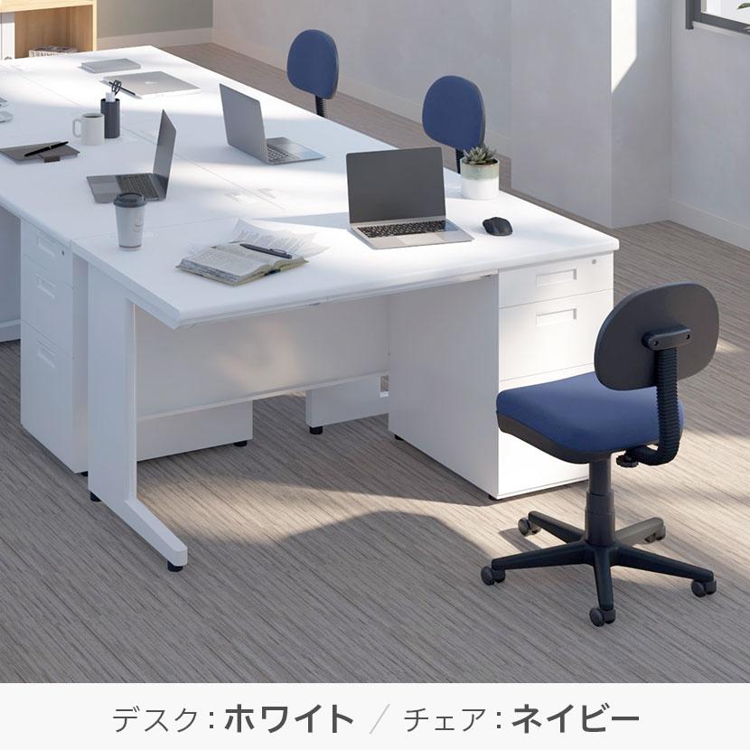 オフィスコム 法人様限定 デスク チェア セット オフィスデスク