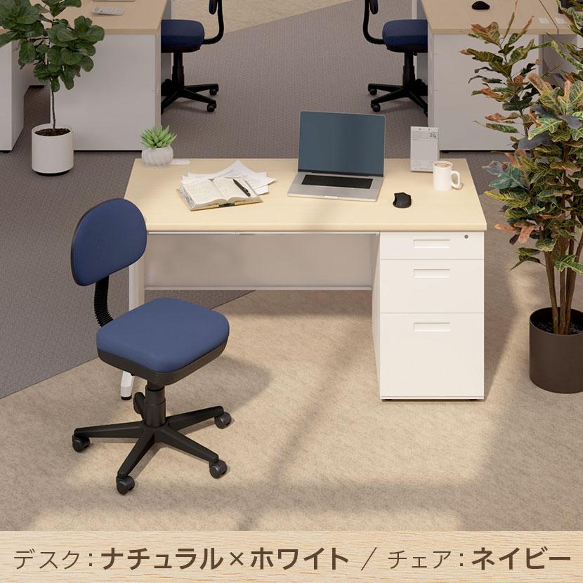 オフィスコム 法人様限定 デスク チェア セット オフィスデスク