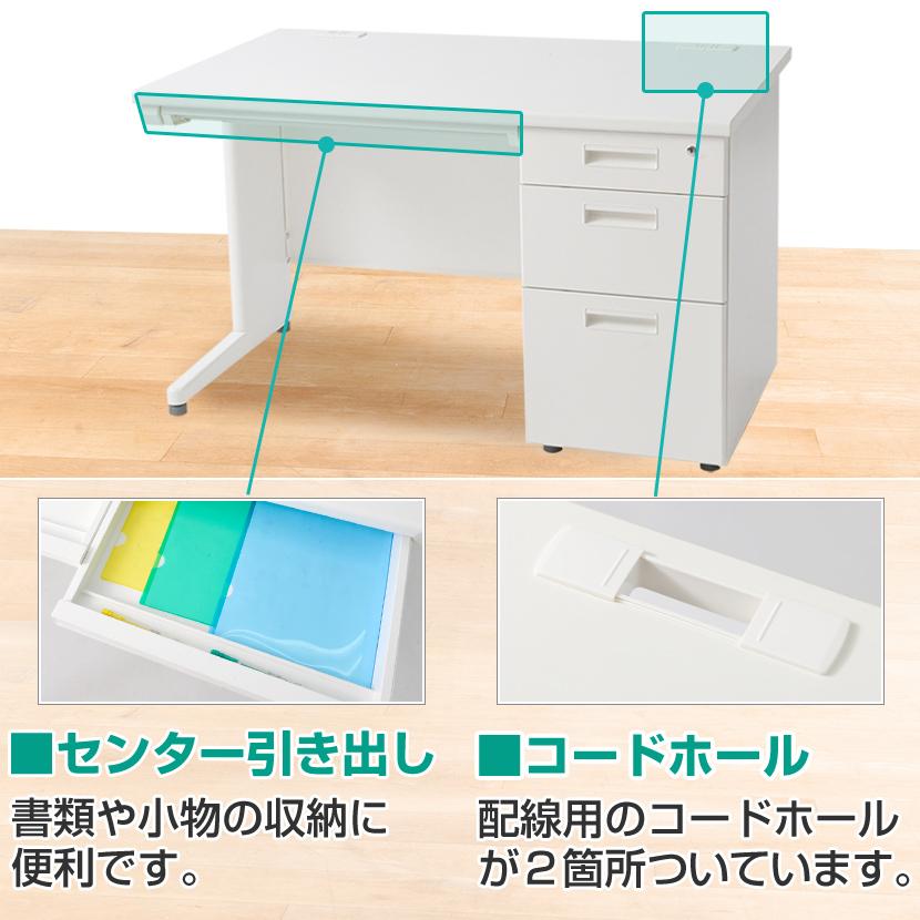 法人様限定 オフィスデスク スチールデスク 片袖机 幅1400×奥行700mm デスク 机 事務机 パソコンデスク PCデスク ワークデスク 事務デスク 作業机 | オフィスコム | 15