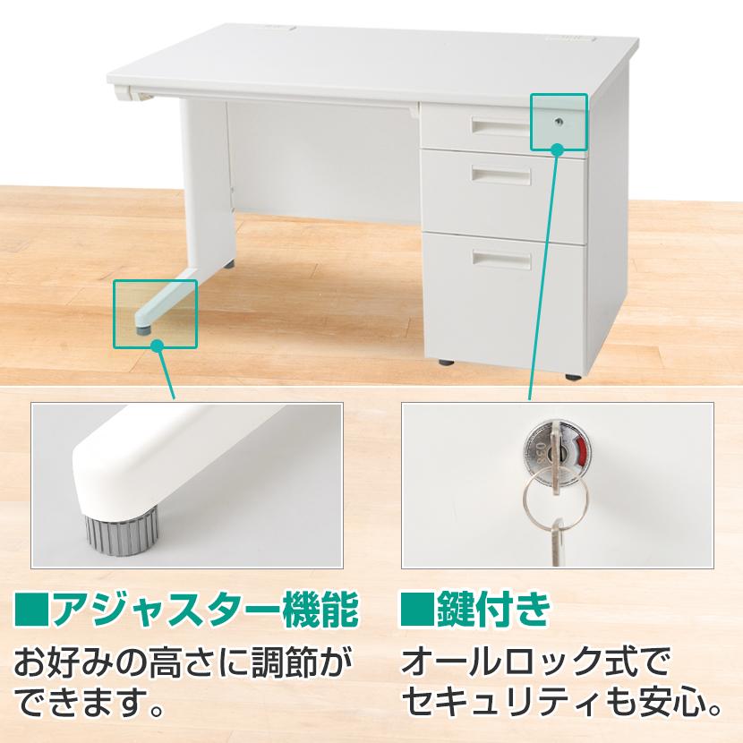 法人様限定 オフィスデスク スチールデスク 片袖机 幅1400×奥行700mm デスク 机 事務机 パソコンデスク PCデスク ワークデスク 事務デスク 作業机 | オフィスコム | 16