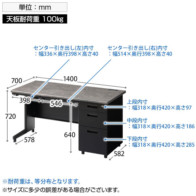 オフィスコム ストーンダーク入荷未定 法人様限定 スチール オフィスコム ストーンダーク入荷未定 法人様限定 スチール