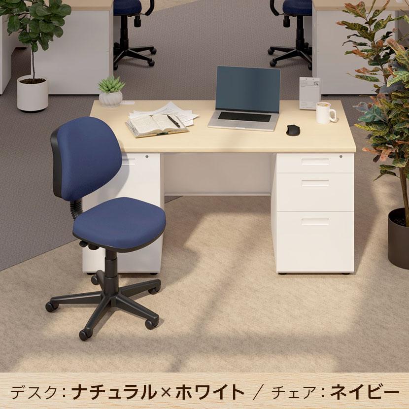 オフィスコム 法人様限定 デスクチェアセット スチールデスク 両袖机 