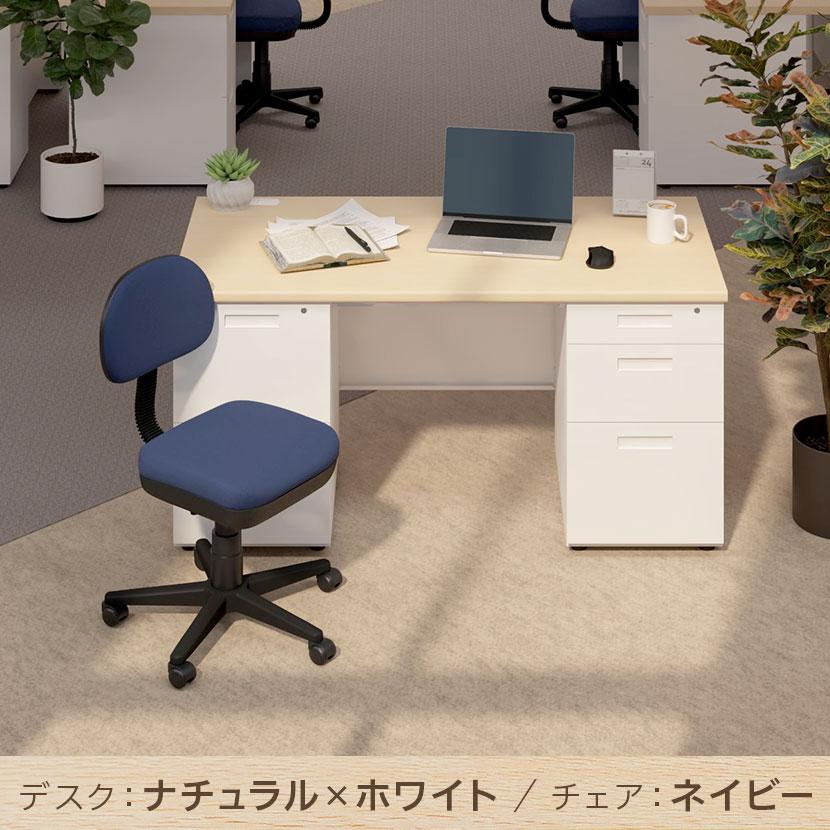 オフィスコム 法人様限定 デスクチェアセット オフィスデスク スチール